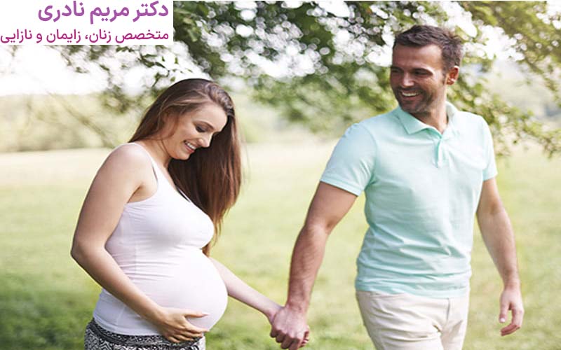 خطرات در 3 ماه اول بارداری