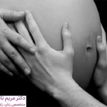 بارداری پر خطر